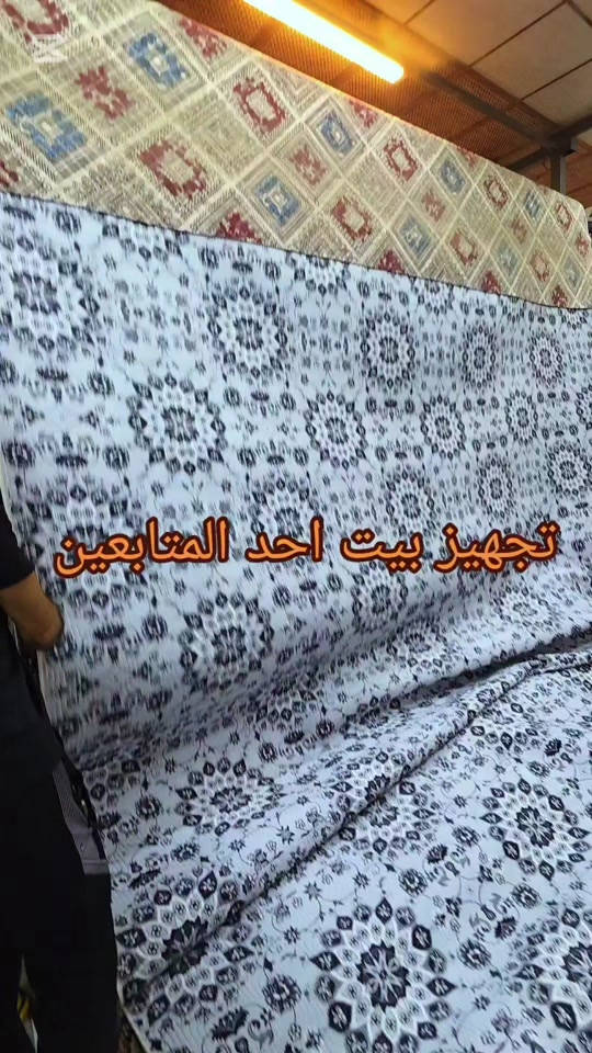 الرمادي • شارع 100 • تجهيز بيت