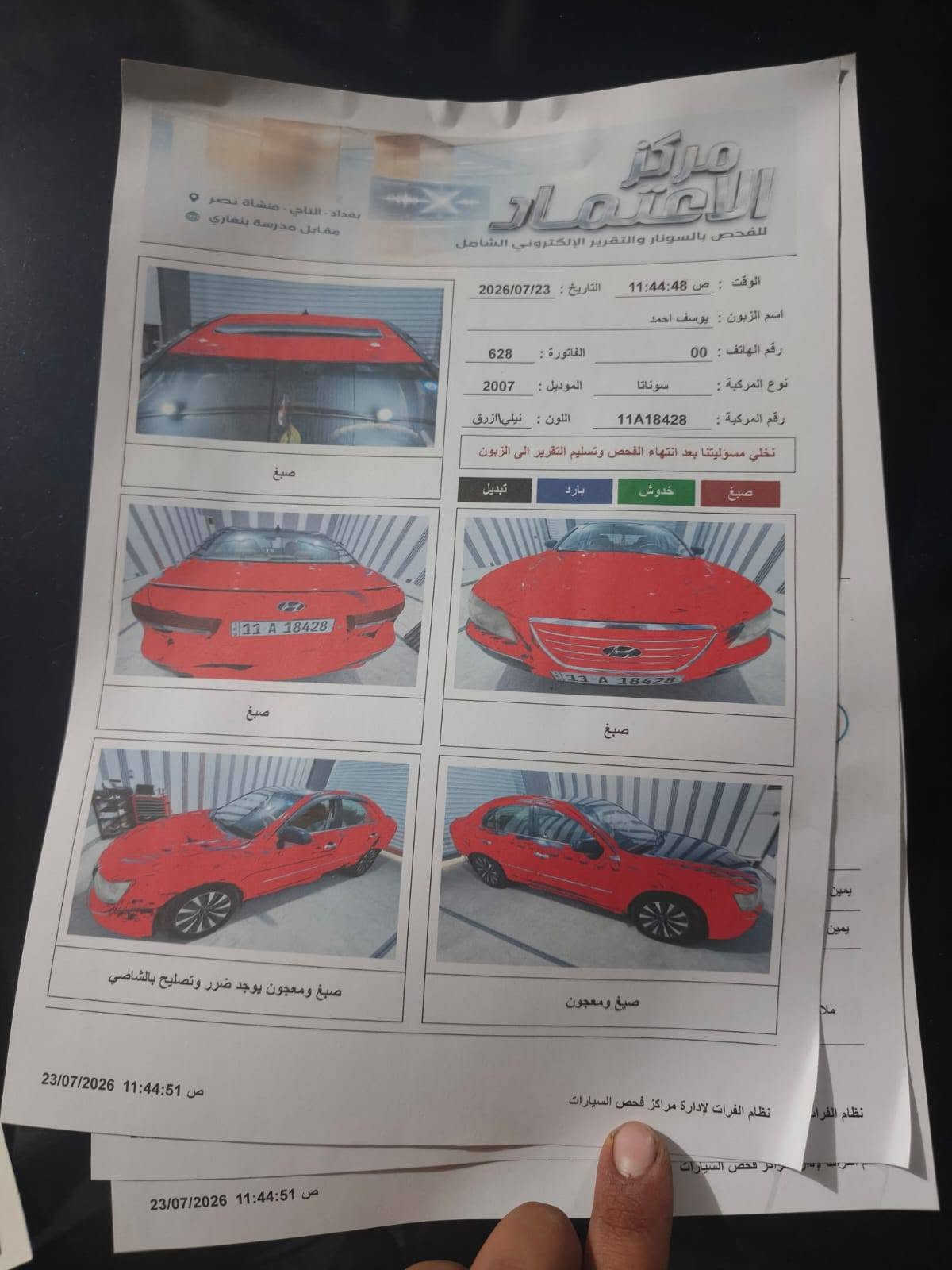 سلام عليكم سوناتا 2007 سته اسلندر السياره كلش نضيفه مال جناي بيهه بس بارد بالجاملغ الخلفي الوره السايق غرفتهه كلش نضيفه السياره مصبوغه عام للجماليه السعر 83$ للاستفسار ***********
