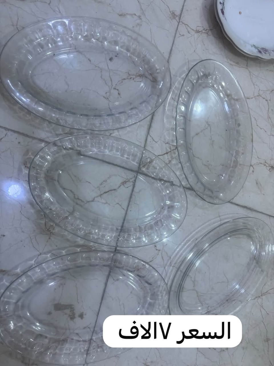سلام عليكم اماعين جدد كلمن وسعره مكان بلديات واتساب ***********

