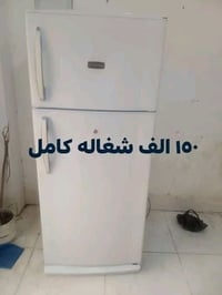 ثلاجه • ١٨قدم • نضيفه