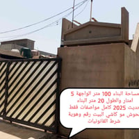 كركوك پنجا علي • ١٠٠م • ما بي خدمات