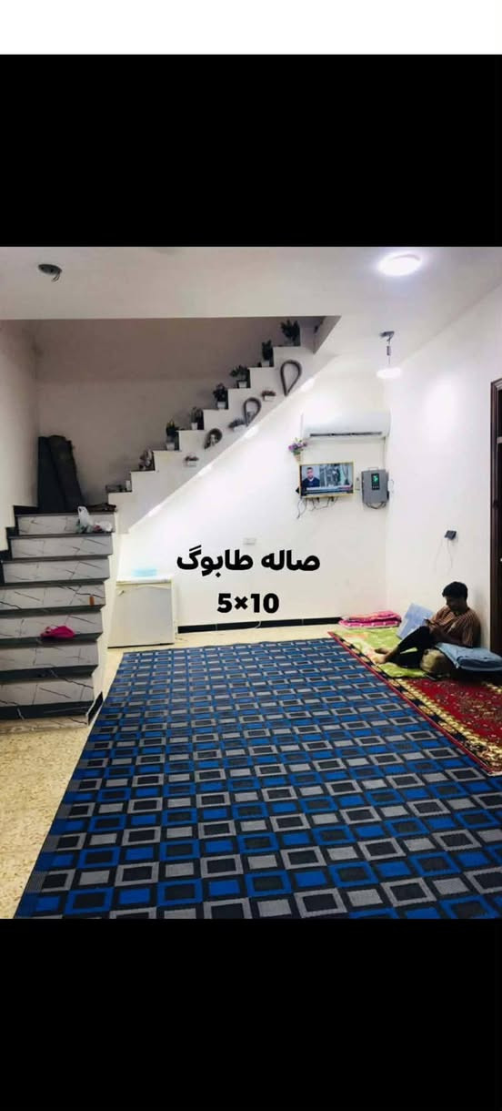 السلام عليكم  بيت_400متر_200بنأ_و200ساحه كدام البيت_ بيت طابوك  بي_غرفتين_وصاله_وحمام_ومطبخ_واستقبال_ومناور ثنين_ المكان بغداد جسر ديالئ الجديد الكرغوليه الاستفسار ع هاذ الرقم *********** وبي واتساب هم

نص مكتوب في الصور:
- استقبال طابوك
- 8*5
- صاله طابوگ
- 5×10
- غرفه طابوك 4×5
- مطبخ طابوك 5x6