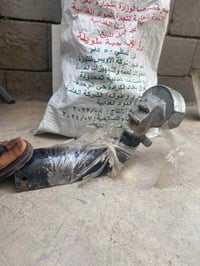 سيبايه طياريه • مكفوله • ابو الخصيب