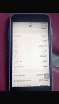 آيفون ٨ بلس • ٢٥٦ • بطارية ٨٨٪