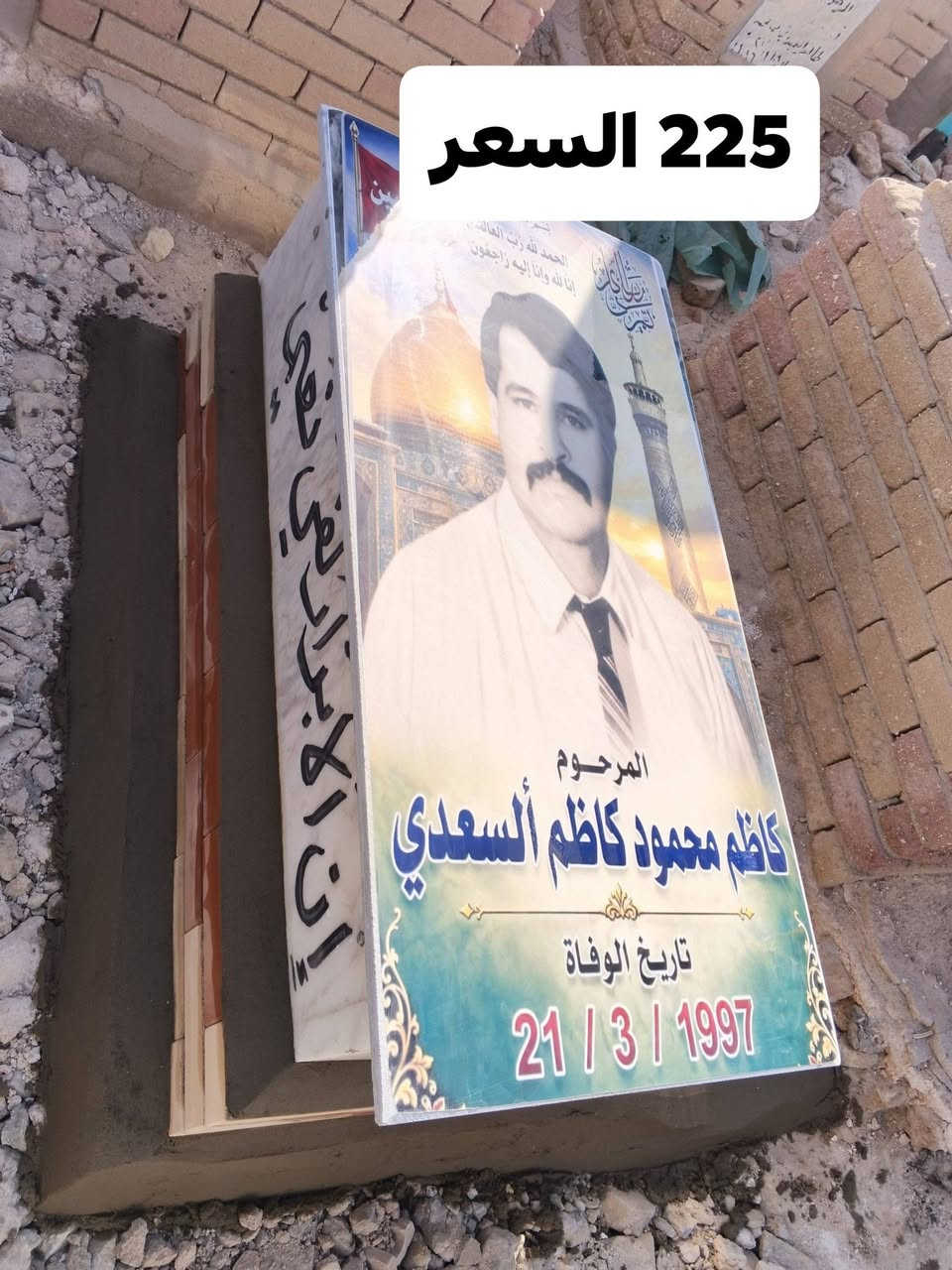 مكتب الدفان • أبو علي الزبيدي • ضمان ٣ سنوات