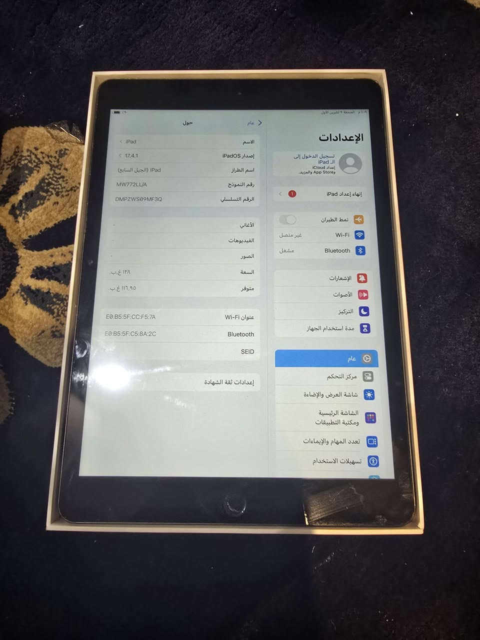 ايباد ٧ • نضيف • ١٢٨