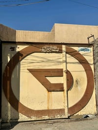 باب شارع • وزن ثقيل