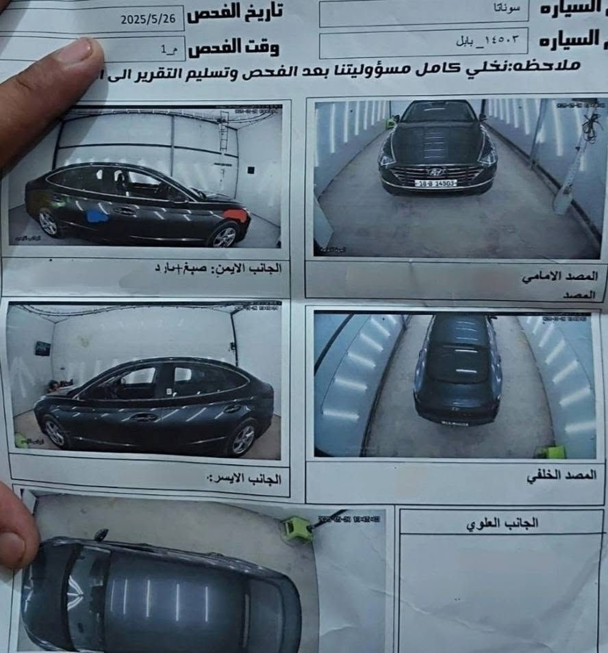 سوناتا ٢٠٢٢ • وارد كوري • رقم بابل