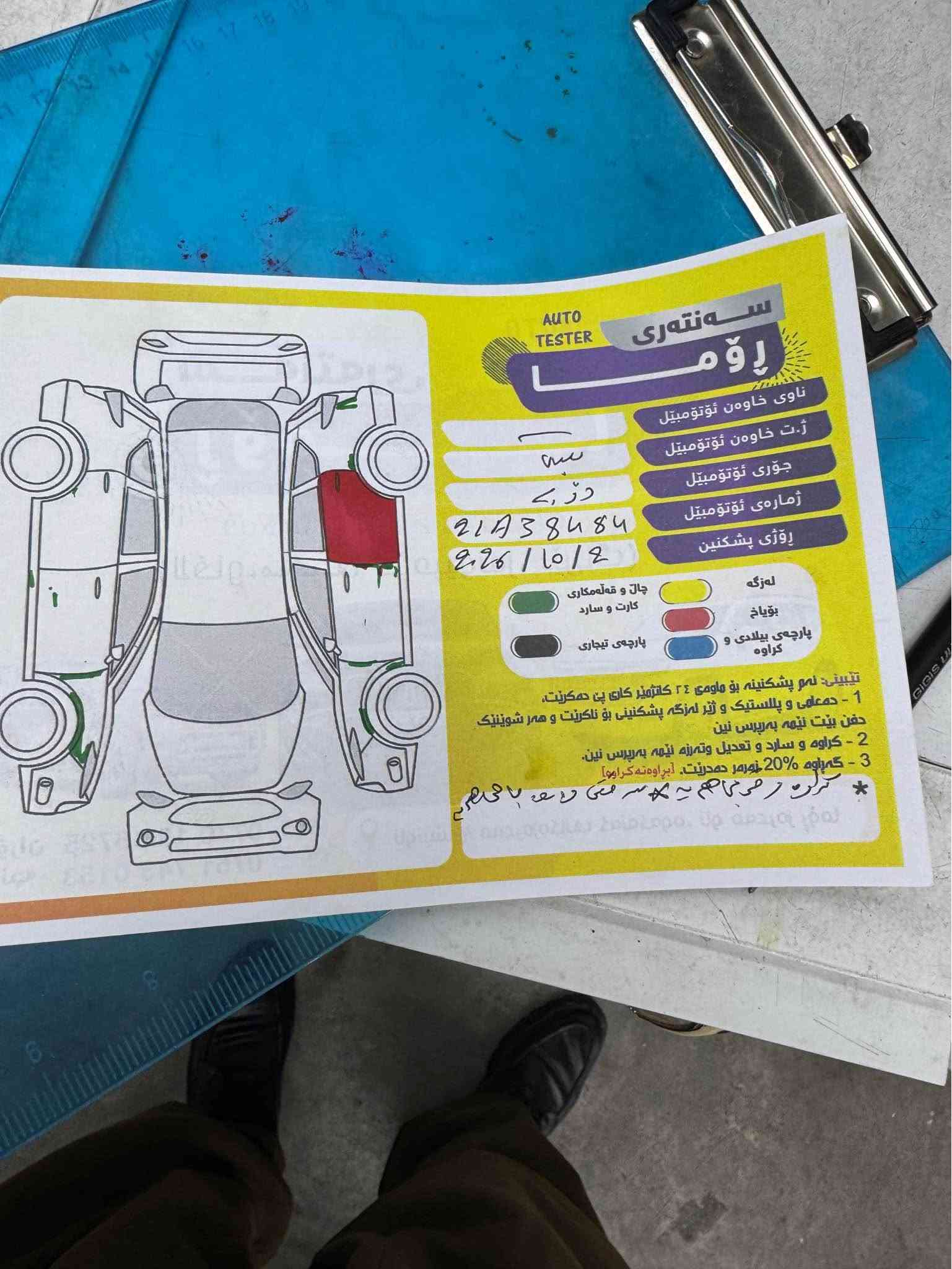 دودج كاليبر • ٢٠٠٧ • اوتوماتيك