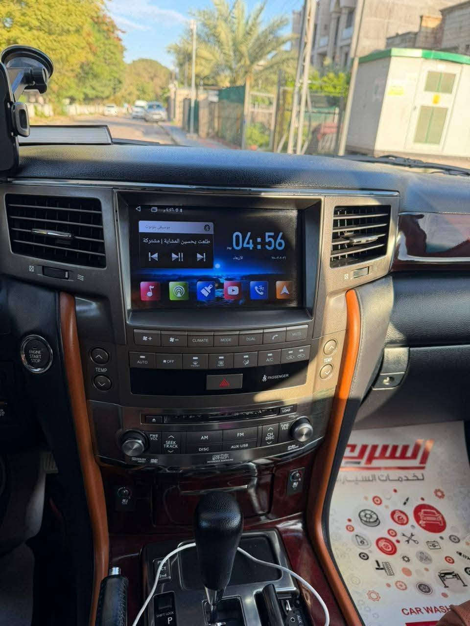 ٢٠١١ • فول مواصفات • صبغ طفيف