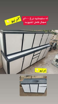 سليمانيه • المنيومه • جديد