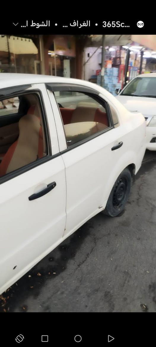 افيو موديل ٢٠٠٧ خليجي تبيريد ثلج محرك كير خير من الله كير اوتماتيك السياره بيه خياسات وبيه دحجات مصلحه ومصبوغه سابقا مكان السياره كربلاء حي القدس السعر ٥٣ وبيه مجال رقم التواصل ***********

نص مكتوب في الصور:
- 365Sc... • الغراف ... • الشوط ا... v