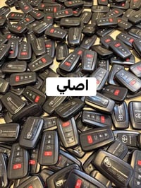 علق يجيك السعر اصلي تفصيخ مع البرمجة 07736009949 حسين المعموري
