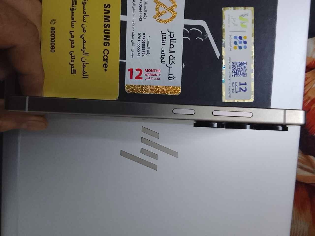 S25 ألترا • ٢٥٦ جيجا • نظيف وضمان