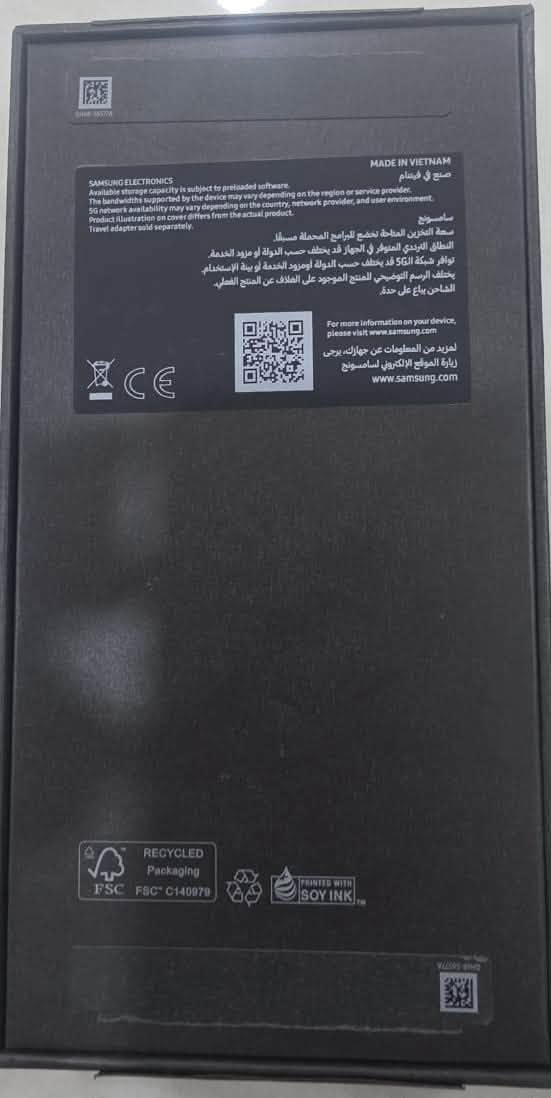 اس25 الترا • ٢٥٦ • وكالة
