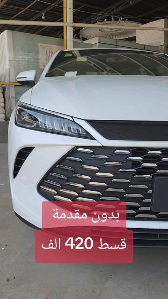 🚫 بدون مقدمة... استلم سيارتك من الاحسان للسيارات 🚨 عرض مميز  🚨  ✅ الكفيل: موظف مدني أو ضابط 💰 الأقساط تبدأ من 400,000 دينار فقط 📍 التسجيل يشمل: بغداد ديالى / بعقوبة فقط 🚗 السيارات المشمولة: • تويوتا كورولا • تويوتا كورولا كروس • تويوتا كامري • تويوتا رافور (RAV4) • جيتور تي وان • كيا حمل • نيسان صني 📞 للحجز والاستفسار: الإحسان للسيارات – ديالى / بعقوبة ***********
