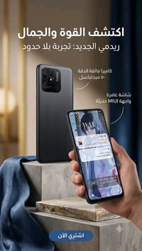 المعالج والنواة: Qualcomm Snapdragon 680 معالج ثماني النواة (Octa-core...