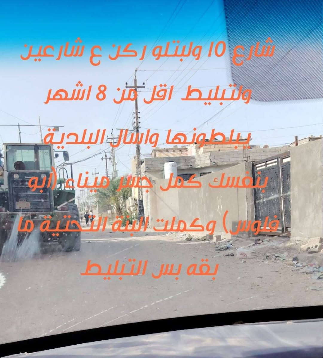 ابو الخصيب • ١٦٠م • قرض الاسكان