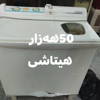 بێرکۆتی نوێ • أربيل • هيتاشي