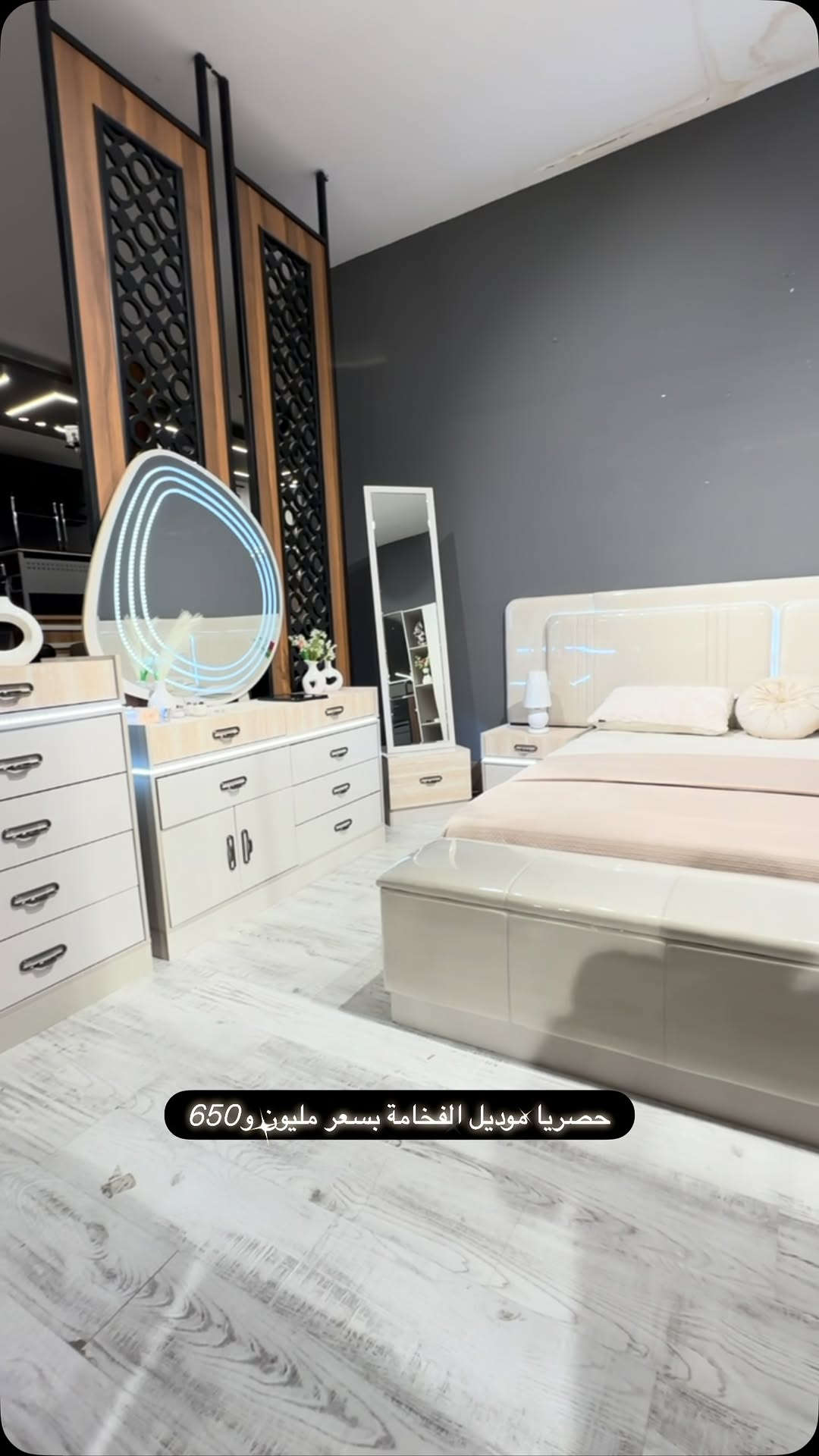 #غرف #غرفة_نوم #اثاث #غرف_نوم #أثاث

نص مكتوب في الصور:
- حصريا موديل الفخامة بسعر مليون و 650
