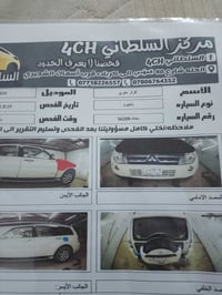 باجيرو حبتور للبيع موديل 2014 ماشيه 275000السعر المطلوب 130  رقم الهات...
