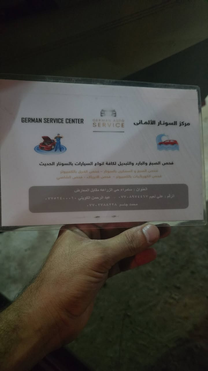 للبيع موديل 2017 صبغ مثل ماموضح سياره نضيفه كلشي مو ناقصها سعر 130 ورقه بيها مجال 
***********
***********
