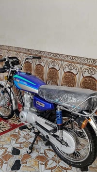 نامه • اربعه كير • ٢٠٢٥