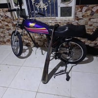 بدون مكينه • مكينه عوزه • القرنه