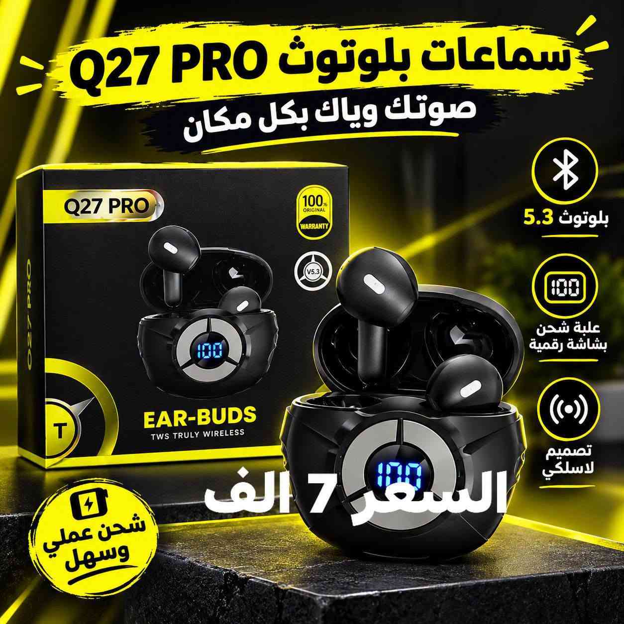 قطع جديدة • الكترونيات • الرفاعي ذي قار