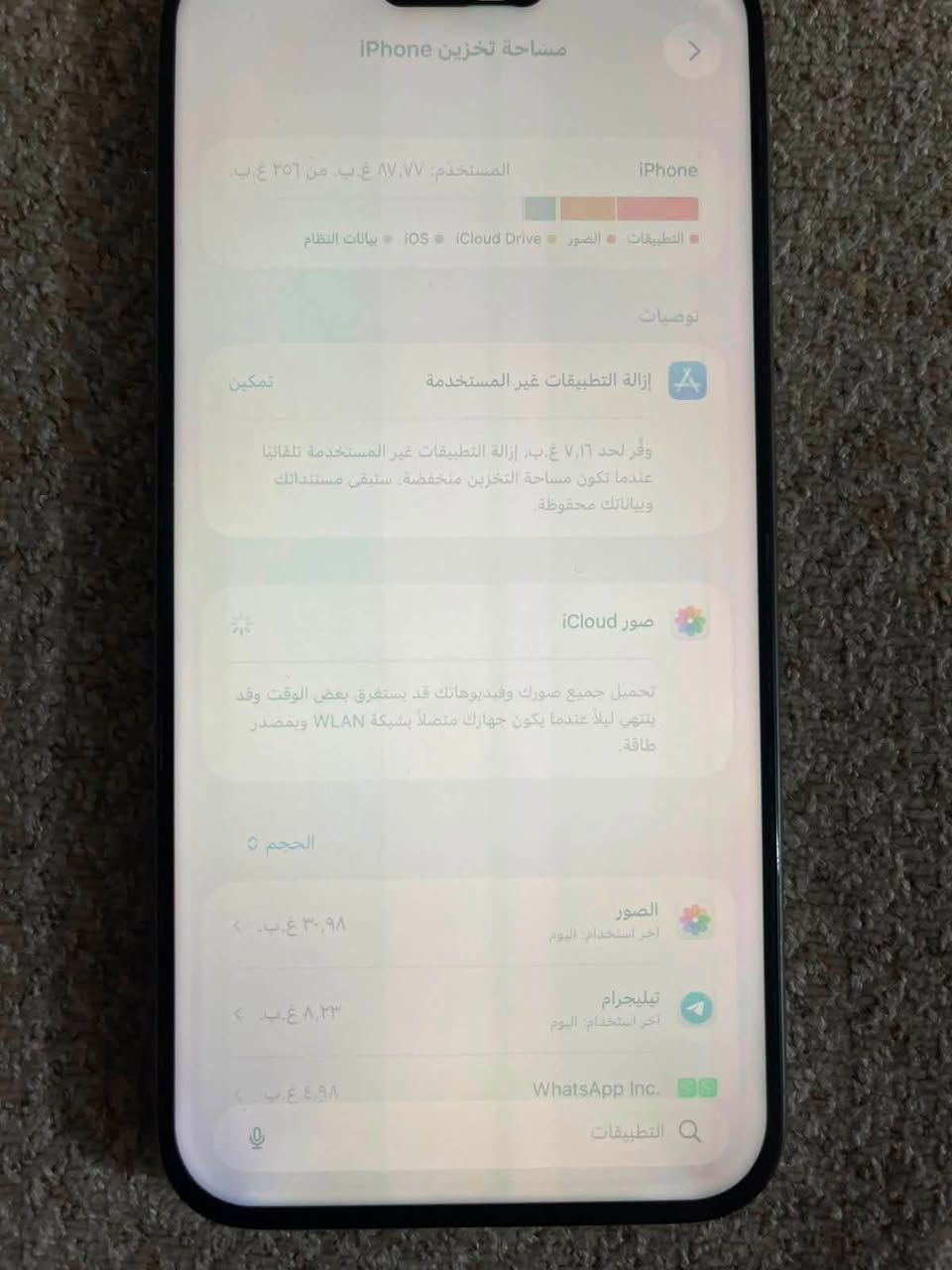 السلام عليكم
ايفون ١٥ برو ماكس دبل سيم كارت ذكرة ٢٥٦ الجهاز نظيف مرتب بس الشاشة مضروبة ابيع مفتوح  السعر ٥٠٠ و بي مجال او مرواس ب ١٣ برو او ١٤ عادي 
***********
***********
