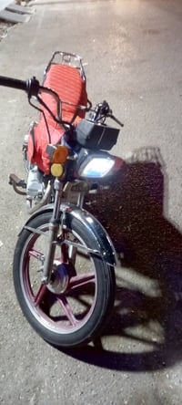 ماطور نشاط • ٥گير • ٢٠١٨