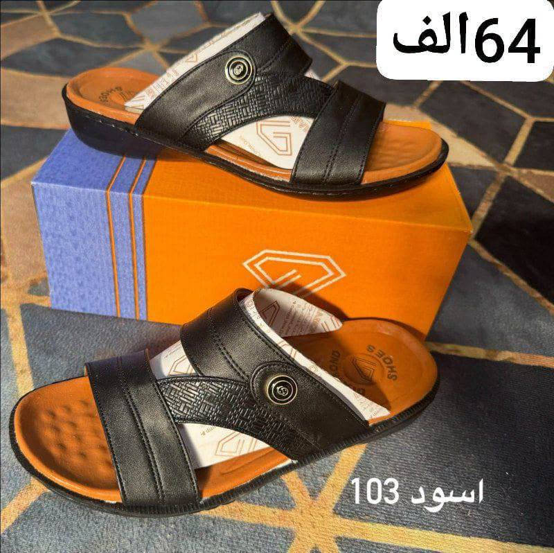 جمله فقط✅
شحاطه دايموند رجالي 
الاسعار والتفاصيل داخل الصورة

 للحجز واتساب👇
 ***********

كروب الواتساب👇

https://chat.whatsapp.com/KuJ2h2kRdIIBMYp7PtOZT9

قناة التلكرام  👇

https://t.me/Alihusina
