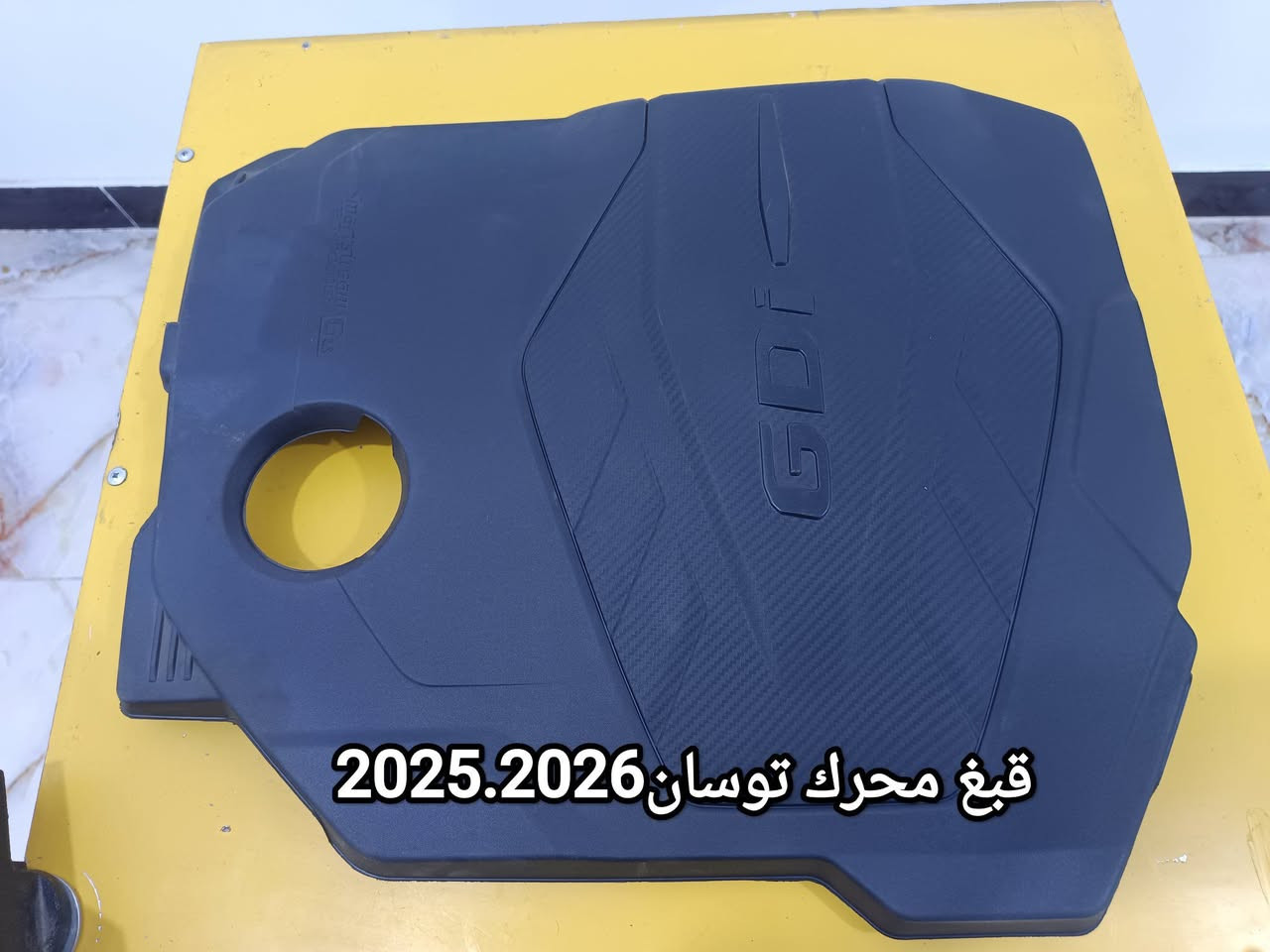 قطع سبورتج • قطع توسان • تفصيخ تجاري