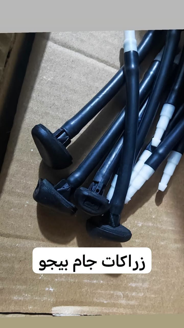 بيجو 307 • استاب لايت • زراكات