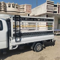 كيا • عموشه • محجل
