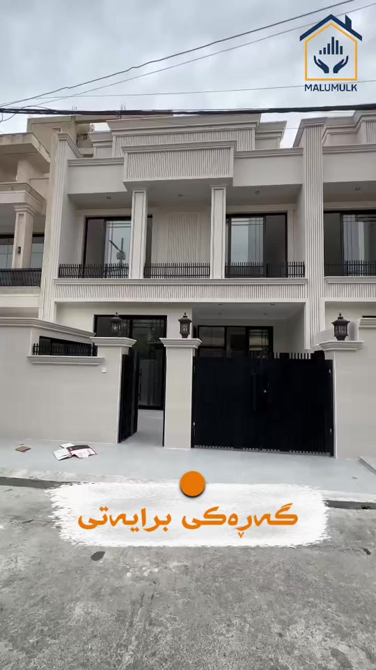 برایەتی • بيت • ١٥٠م
