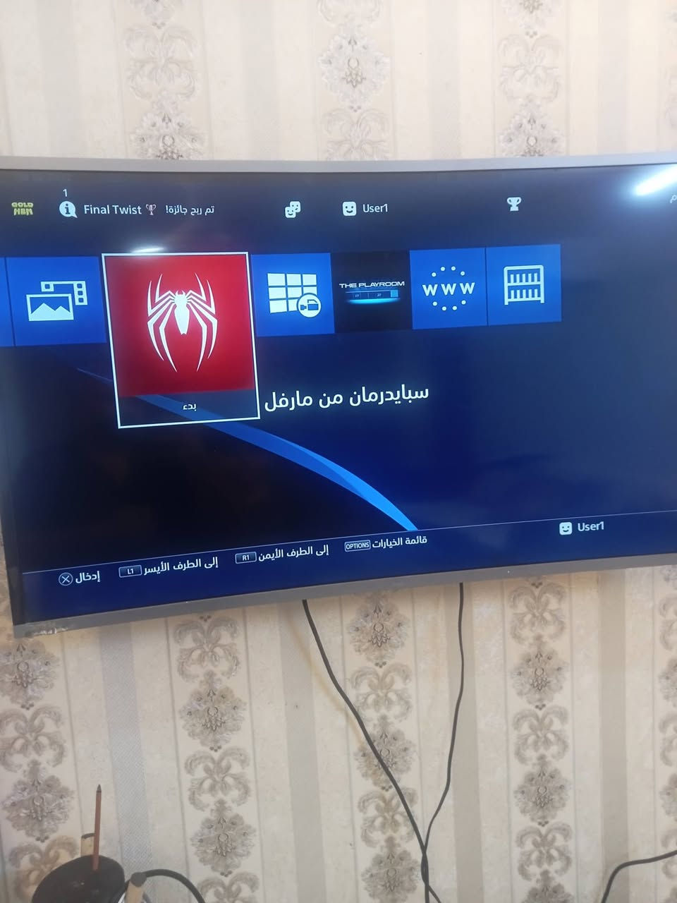 متاح بلي4 مهكر نص تيره500وياه يدة2 ويوبيس  غراضه كلهه ويه معه7العاب نظام 12مكاني بغداد الرصافة السعر 280بي مجال ***********اتصال أو وتساب
