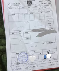 ٢٠٠م • طابو صرف • حي الإعلام خلف المكصبه