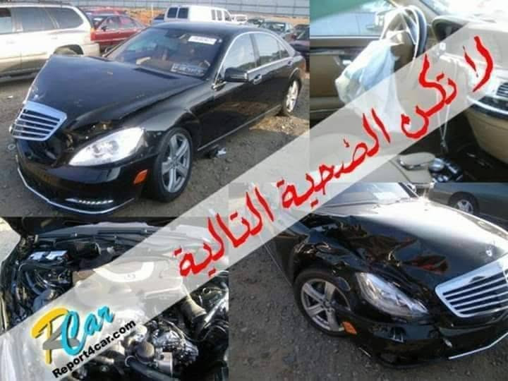 كشف ضرر سيارات الوارد.للتواصل معنا ارسل رقم الشاصي على الأرقام.التاليه
واتساب(***********)
واتساب(***********)
      الوارد الامريكي⁦🇺🇸⁩ والكندي⁦🇨🇦⁩ والمكسيكي🇲🇽 ...الخ

 تقرير مع صور متخصص من المصادر المدعومة من داخل امريكا ويشمل :
✅ تقرير يوضح نوع الضرر : (حادث/غرق/حرق/سرقة ...الخ) 
✅ فحص السيارة : (شغالة وتمشي/المحرك شغال/غير شغالة) 
✅ كشف الايرباك : (مكان الايرباك/مفتوح او غير مفتوح) 
✅ حالة عداد المسافة : (القراءة/حقيقي او لا) 
✅ تاريخ كامل عن اي عطل او تصليح سابق داخل امريكا 
✅ صور مفصله لداخل وخارج السيارة من جميع الجهات
✅ تقارير (كارفاكس CARFAX) حسب الطلب 
✅ (اوتوجك AutoCheck) حسب الطلب
💻مع نصائح الك حته متحتار بالاختيار ⁦✔️⁩

بتكلفة⬇️⁩  كارت ١٠ اسياسيل بغداد, العراق
