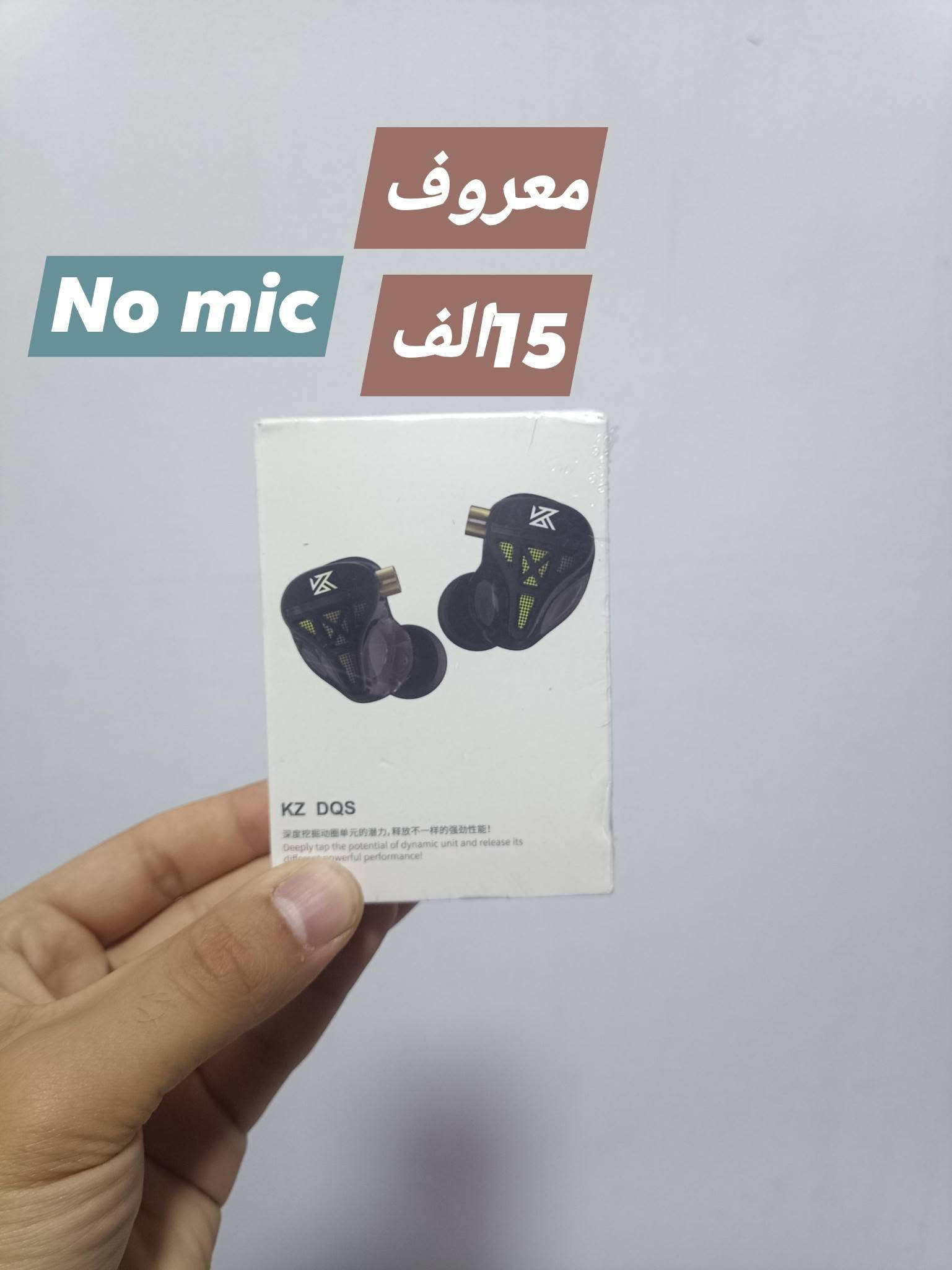 السلام عليكم وجبه جديده للكيبوردات ماوسات السماعات ماوس بادات يدات اي شيء تريد تعال واتساب او خاص وتدلل 
متوفر توصيل لكل العراق 
*********** للتواصل

نص مكتوب في الصور:
- 90 ألف
- 64 ألف
- 42 الف
- سويتش بني
- Satachi sm1
- 54 الف
- AK820 37 الف
- 23 الف
- 31 الف نفس حساس اتاك شارك X11
- معروف
- 15 ألف
- No mic
- NO MIC 10 الف