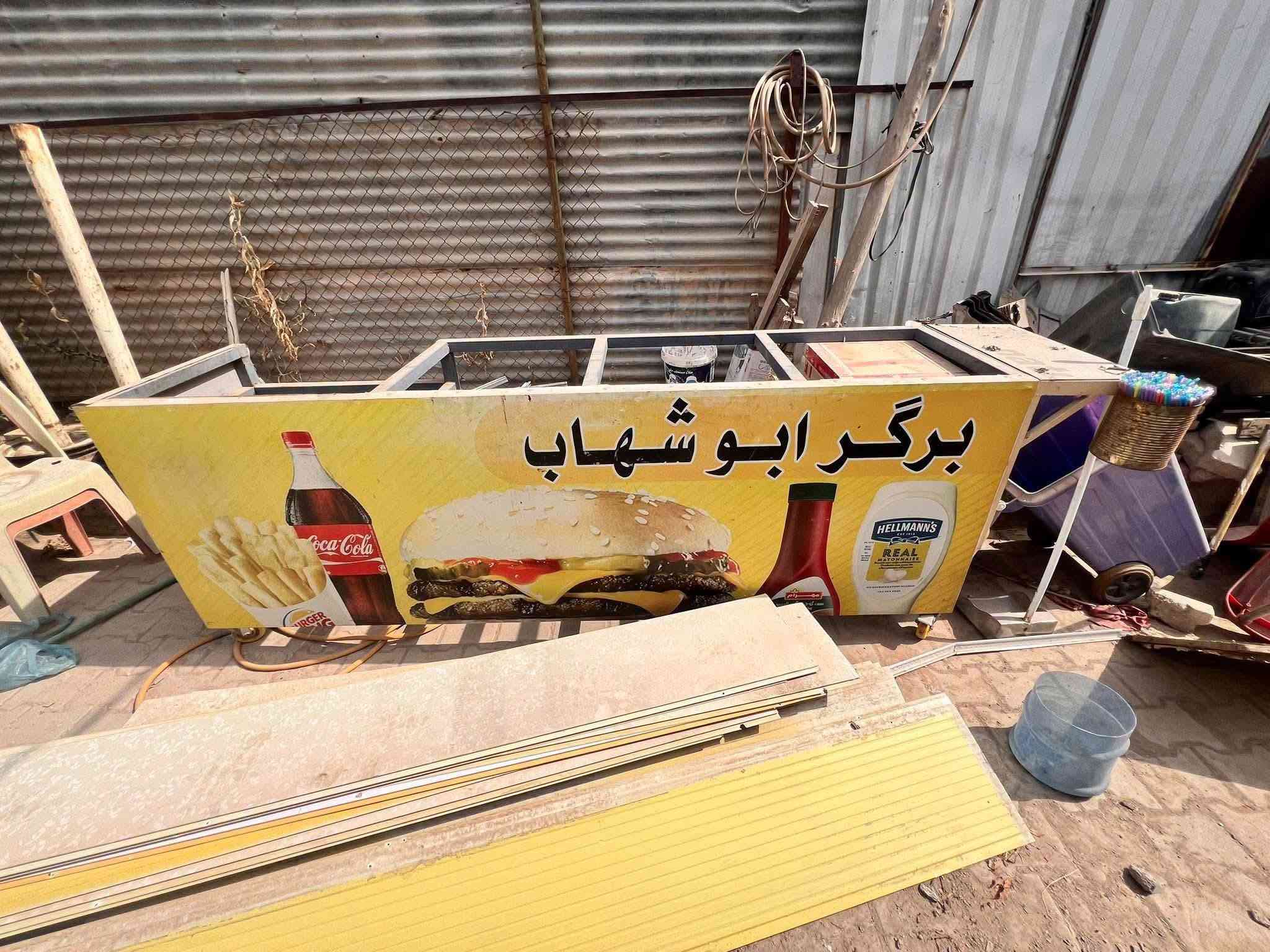 غراض كافتريا • للبيع • للحجز