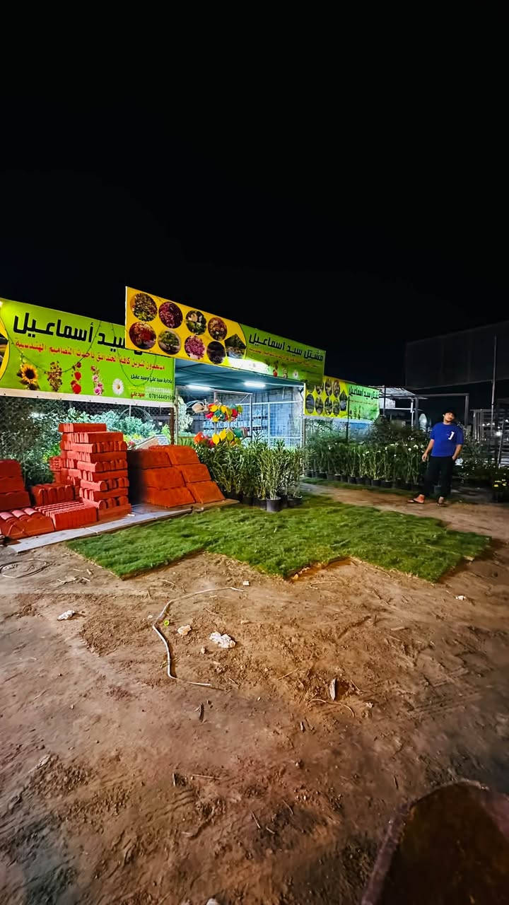 🍃مستـعدون🍂 ، لـترتيب🐦 الحدائق المنزلية 🏝️🏘️
وزراعة النباتات، 🌾🌴🌱والازهار، 🌼🌺🌻وقص الثيل.🌾🌾
وعمل الديكورات والتصاميم،الحديثة للحدائق،، بواسطة الاحجار الملونة           📍
ونعمل على تصميم  💦والنافورات  التواصل 
على الرقم التالي ***********
