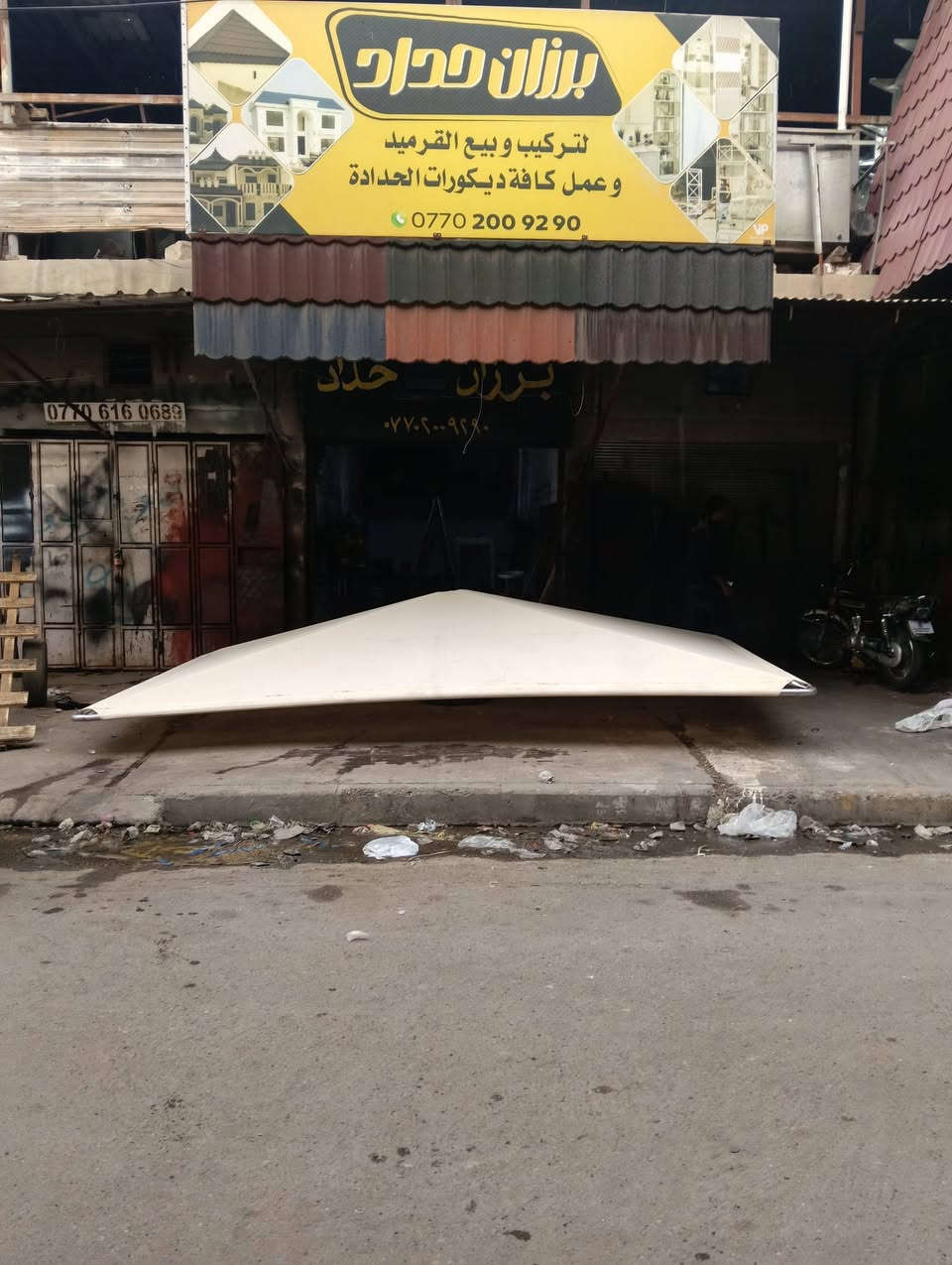برزان حداد • مظلات • الهرميه