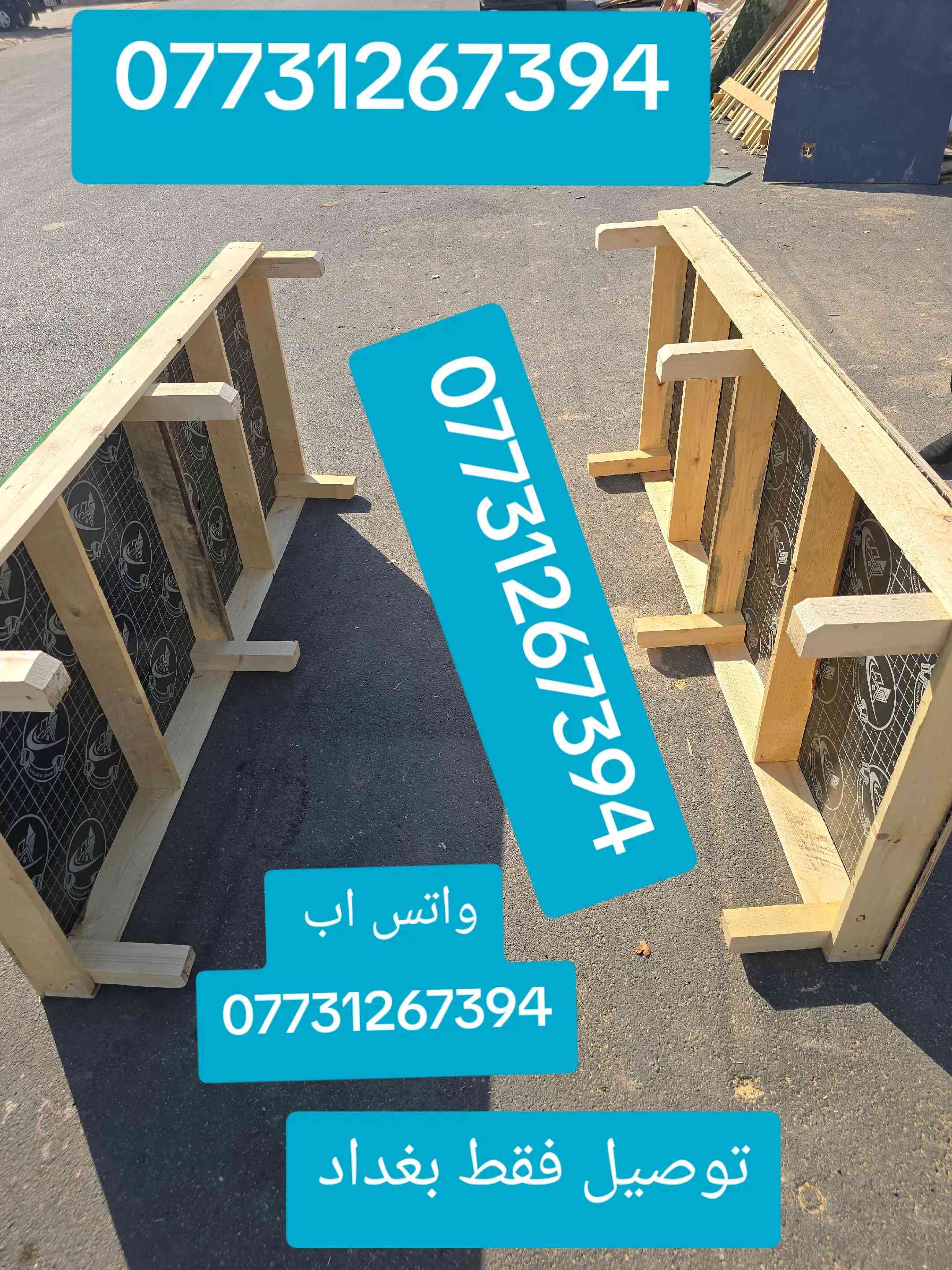 سلام عليكم تختى نفر تكدر تسويها نفرين قياس تركي اذا متساويات  قياس الوحده  يوجد توصيل فقط بغداد  التواصل  *********** #صوميه  #مدينةالصدر  #بغداد  #العامريه  #جميلة 
