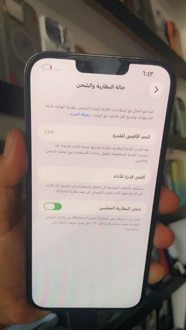 السلام عليكم
ايفون 📲 13 برو ماكس
لون اسود  مميز 
بطاريه 🔋88
ذاكره 256 
 نموذج M 
مبدل شاشه اصليه 
السعر / 540 الف وبي مجال بسيط 
العنوان / الدوره شارع الصحه 
للتواصل / ***********
