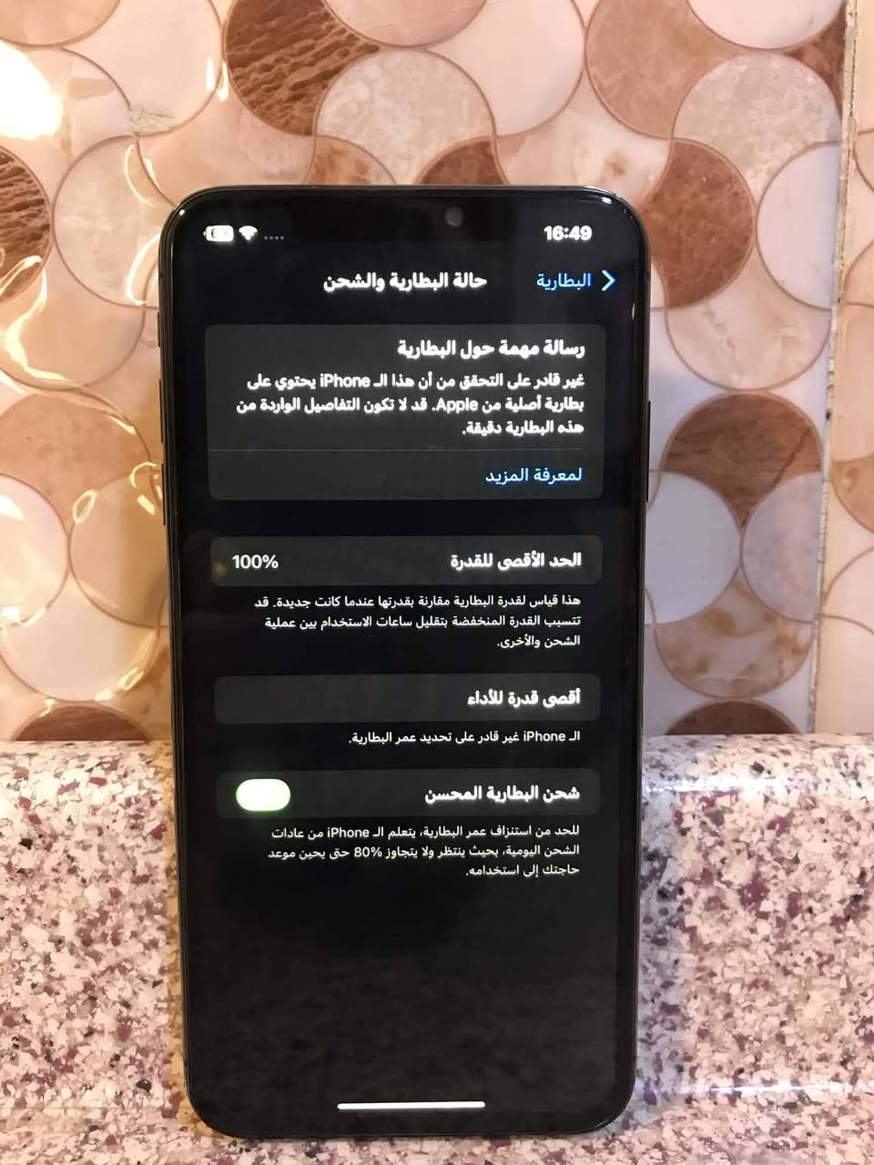 📱اكس اس ماكس امبدل بطاريه اصليه مال ابل 100 والكامره الخلفيه عطلانه ذاكره 256 وياه لزكه امضلله وكفر 
بسعر 140 وبي مجال . ***********
