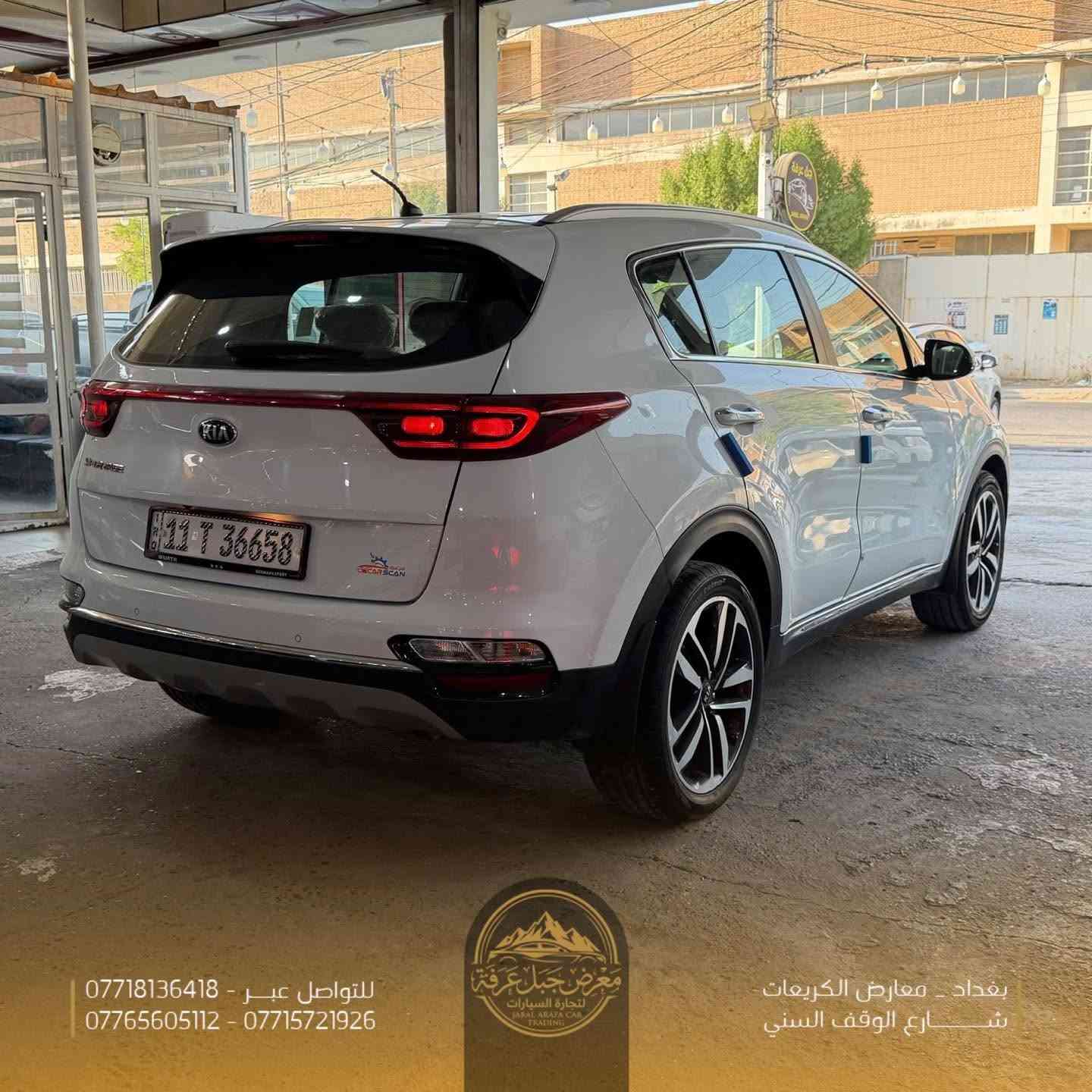 🔥  سبورتج 2019 | فول مواصفات

إذا تدور على SUV عملية، مريحة وشكلها بعده محافظ على حضوره… السبورتج خيار يستاهل 👌

✨ موديل 2019
🔥 فول مواصفات
☀️ فتحة سقف
💺 داخلية مريحة وعملية
📱 شاشة وسطية
🎛️ تحكمات ستيرن
❄️ تبريد ممتاز
📷 كاميرا خلفية + حساسات
🛞 تصميم رياضي وارتفاع مناسب للاستخدام اليومي

سبورتج تجمعلك الراحة، العملية والشكل الرياضي بسيارة وحدة 🔥🚙

📍 العنوان: بغداد – معارض الكريعات – شارع الوقف السني

📞 للاستفسار:
***********
***********
***********

نص مكتوب في الصور:
- للتواصل عبر - *********** - *********** - *********** معرض جبل عرفة لتجارة السيارات JABAL ARAFA CAR TRADING بغداد - معارض الكريعات - شارع الوقف السني
- *********** للتواصل عبر
- *********** - ***********
- معرض جبل عرفة
- لتجارة السيارات
- JABAL ARAFA CAR
- TRADING
- بغداد - معارض الكريعات
- شارع الوقف السني
- *********** - للواصل عبر
- BAGDAD - MEARID AL-KREARAT
- للتواصل عبر - ***********