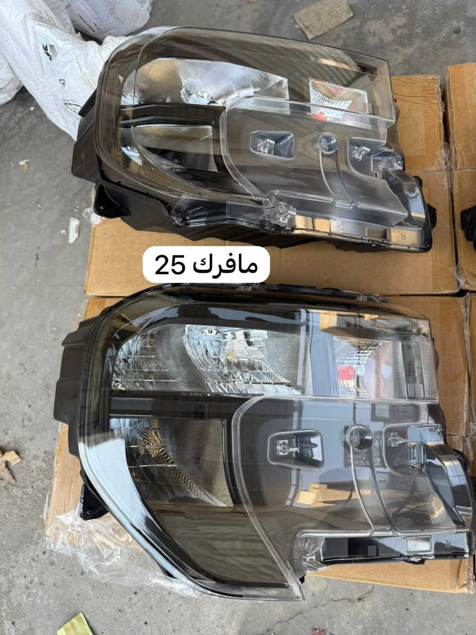 تم وصوول وجبه جديده لايتات فورد مافرك 25 للحجز والاستفسار الاتصال على الأرقام *********** *********** متوفر توصيل لكل المحافظات
