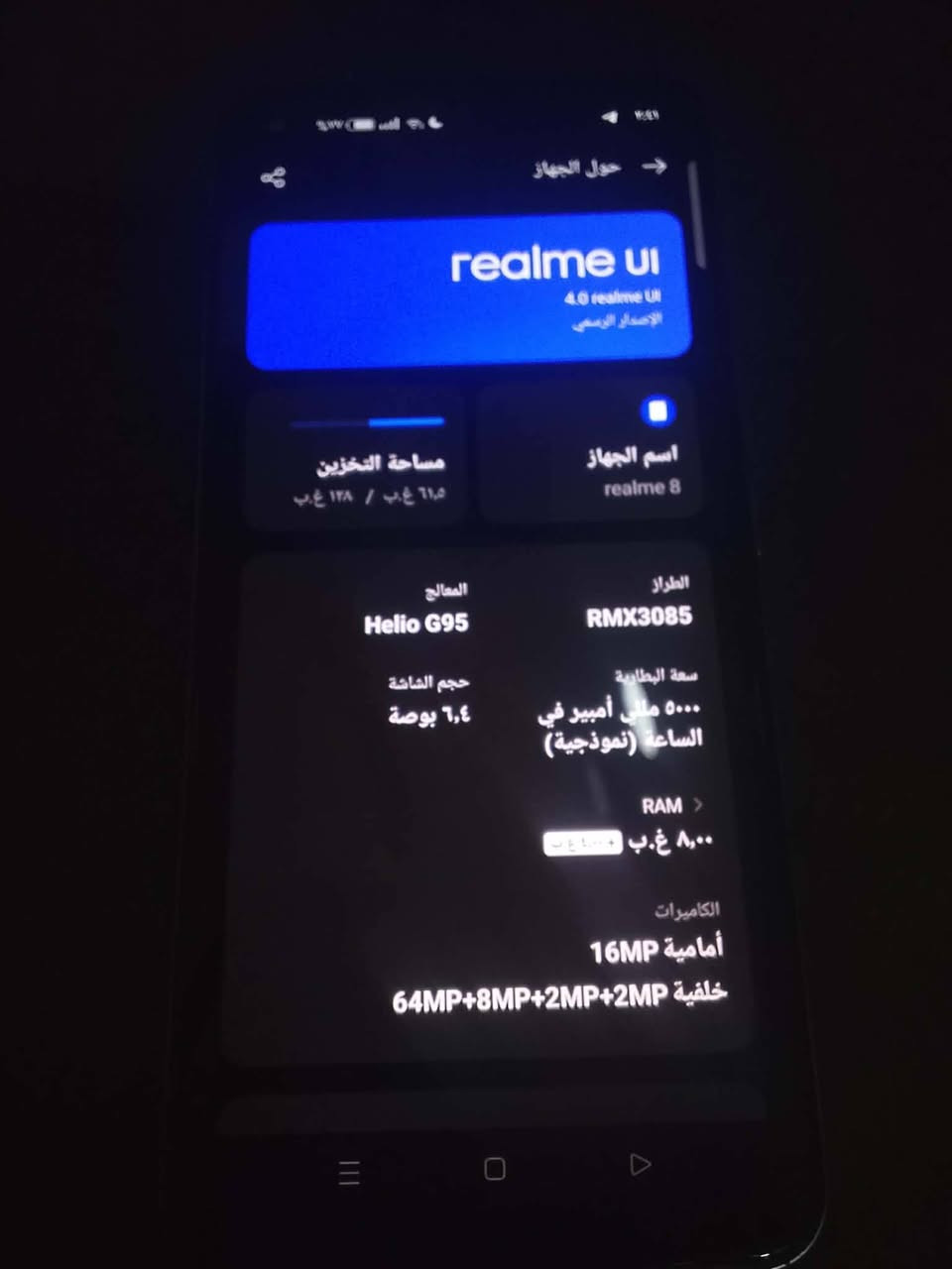 سلام عليكم جهاز ريلمي 8 نضيف كامرة حلو جهاز مرتب يفيدكم الألعاب من ناحيه المعالج والشاشه ذاكره128  جهاز خرافي الله وكيلكم واقبل اراوس ايفون.سعره135 للستفسار***********
