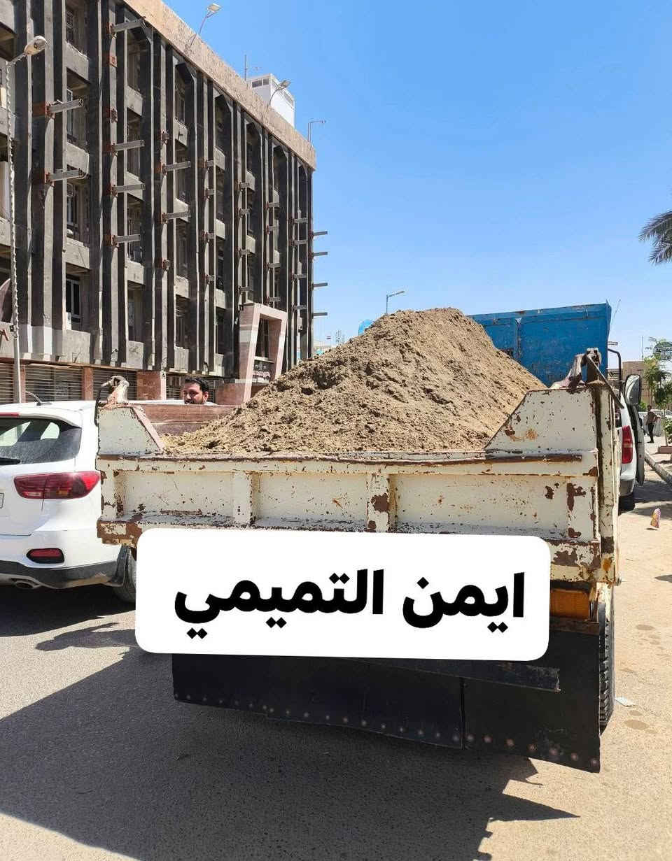 تراب زميج • حدائق • توصيل السماوة